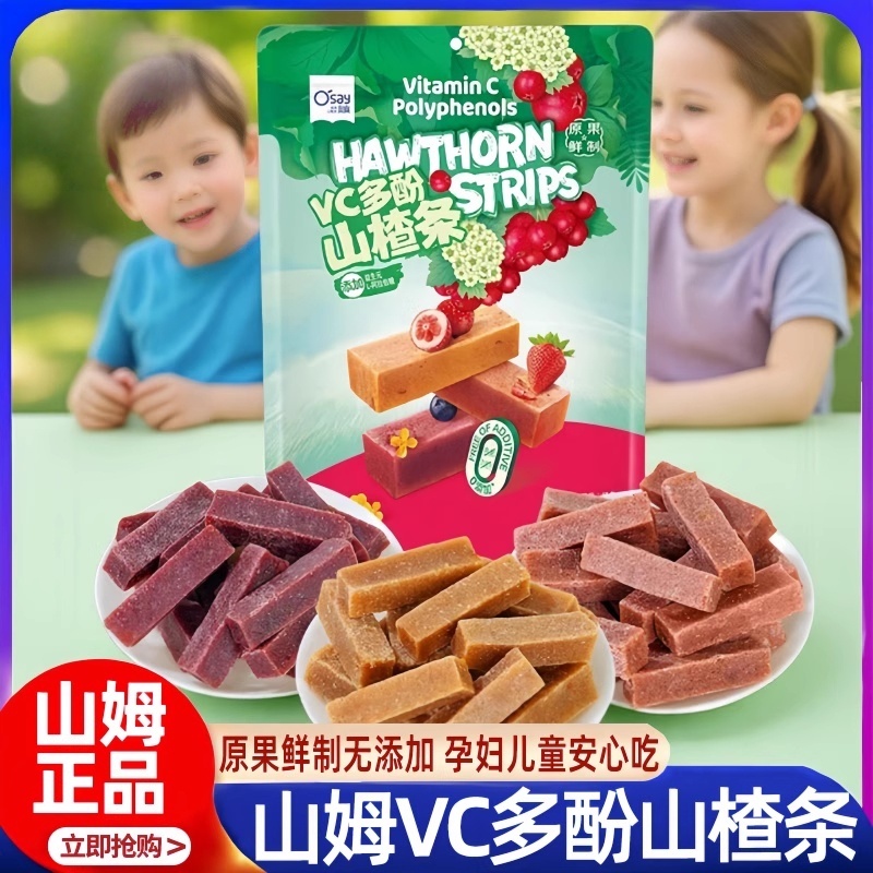 旗舰正品，品质保证