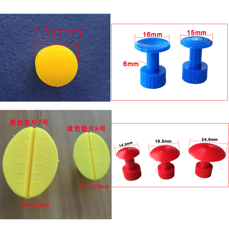 汽车凹陷修复工具 冰雹坑小拉片压钳拉拔器垫片 凹坑凹痕维修配件