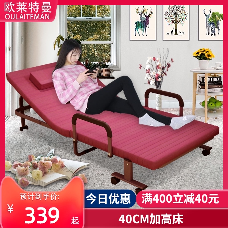 欧莱特曼 加高加硬 折叠床 1.2米单人午休午睡陪护沙发酒店加床