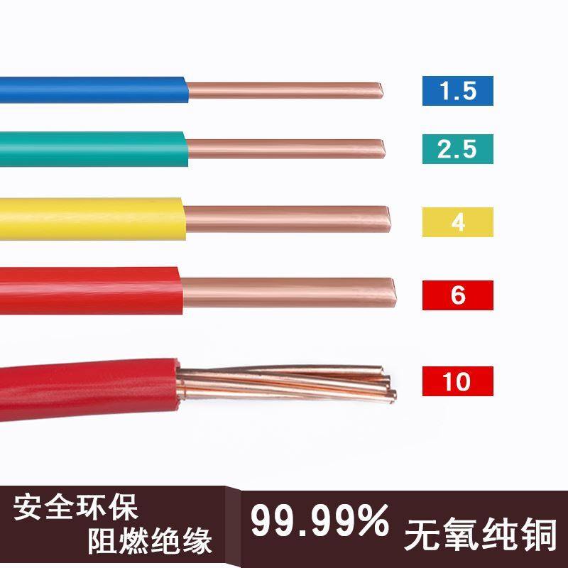 硬线纯铜单股电缆家装一百米铝芯电线家用电线4平方铜芯单芯100m