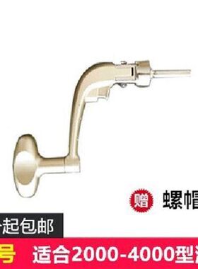 渔轮纺车轮配件 零件 通用轮子海竿摇轮把手海杆抛竿 滑轮摇手。