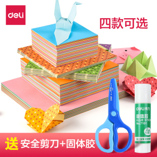 彩纸手工纸小学生用儿童幼儿园卡纸折叠纸做手工制作印花多功能彩