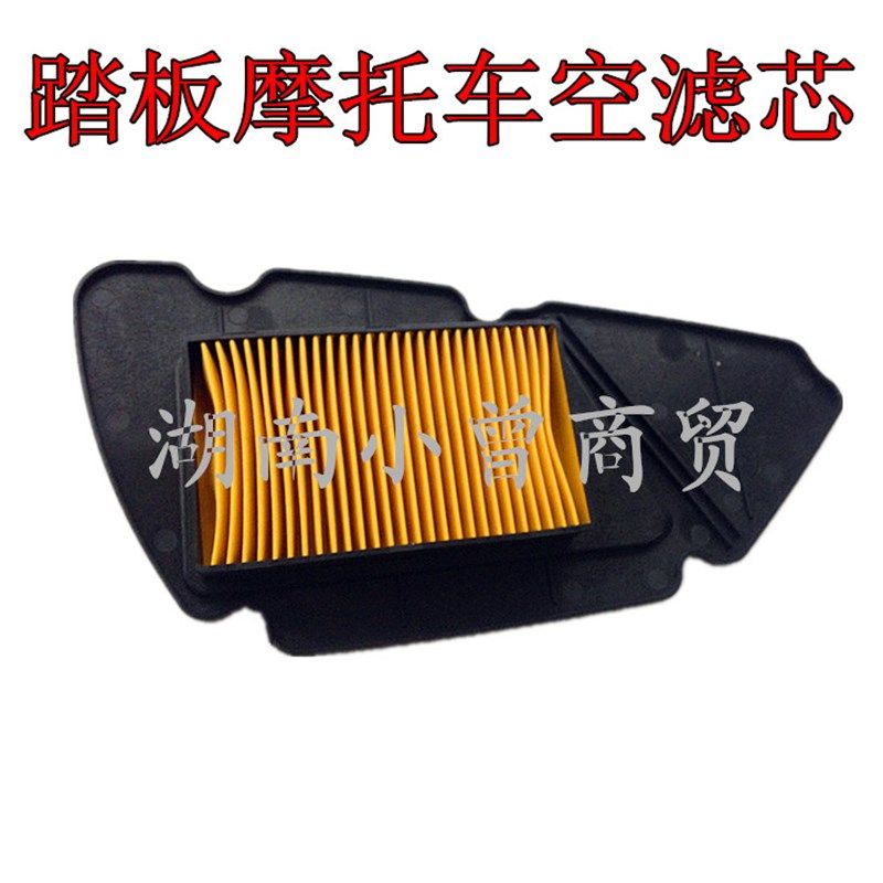 摩托车新款劲力JL125T-6C空滤芯国三踏板摩托车助力车空气滤清器
