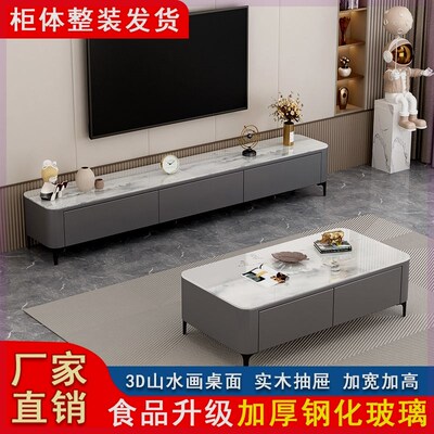 新款意式茶几电视柜组合简约小户型防霉茶台家用客厅玻璃储物茶桌