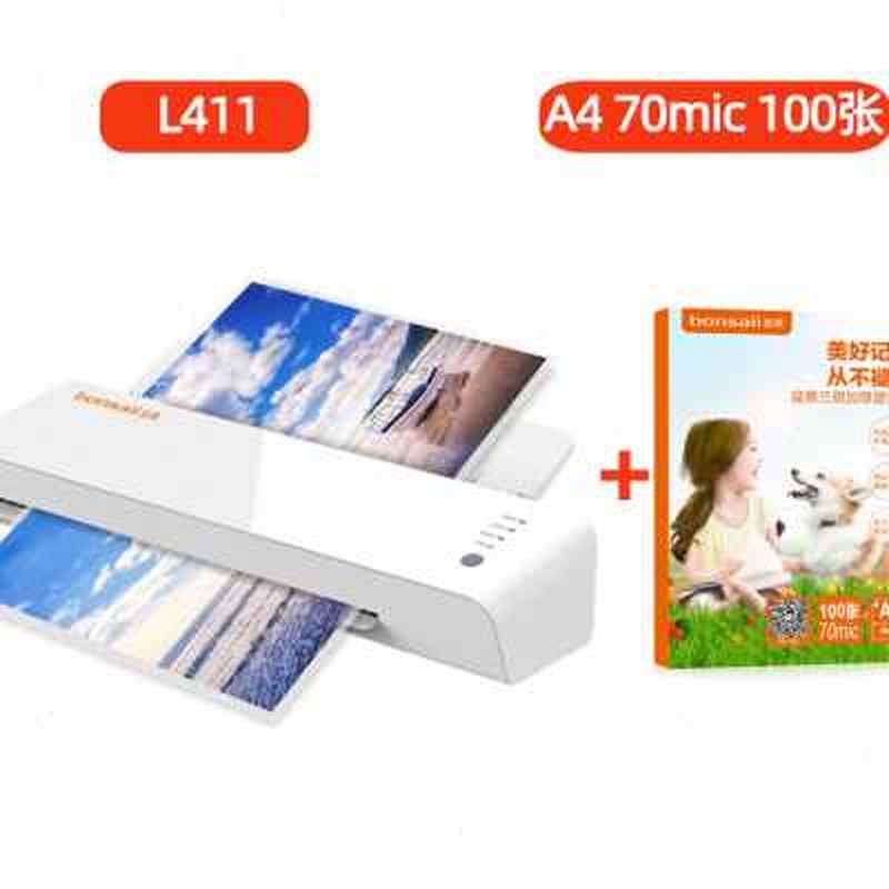 盆景塑封机A4纸a3通用小型家用朔封机照片过胶过塑机办公商用压.o