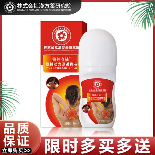 【漢方藥業】后颈包 含胸 脖子前倾肩颈问题 别让脖子鼓包影响你