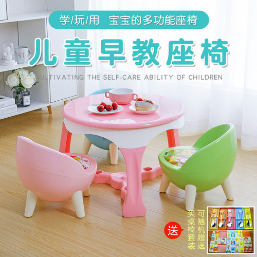 儿童椅子叫叫椅靠背椅宝宝卡通小孩餐桌椅塑料简约小凳子家用包邮