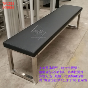 健身房更衣室换鞋 凳员工休息凳舞蹈室长凳不锈钢长条凳浴室更衣凳