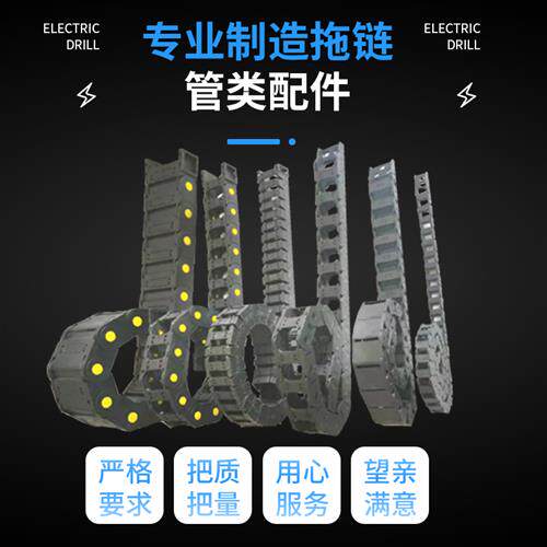 塑料尼龙拖链工程音床电闭履带高i速静机尼龙拖链线槽桥式封缆链.