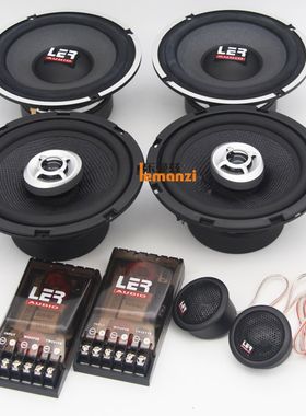 汽车音响改装车载全车前后四门同轴套装喇叭6.5寸中高低音带分频