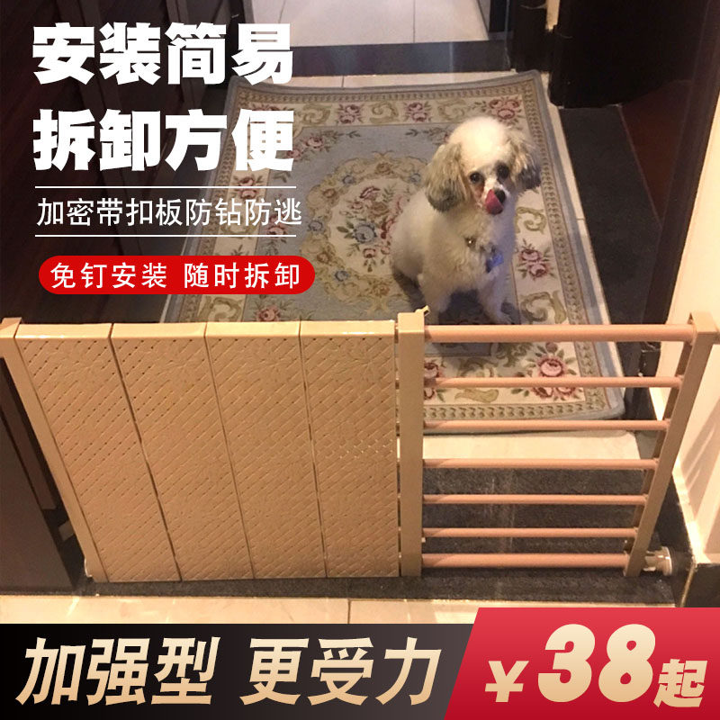 免打孔宠物隔离门栏泰迪狗狗猫围栏简易门档宝宝安全防护栏加强型图片