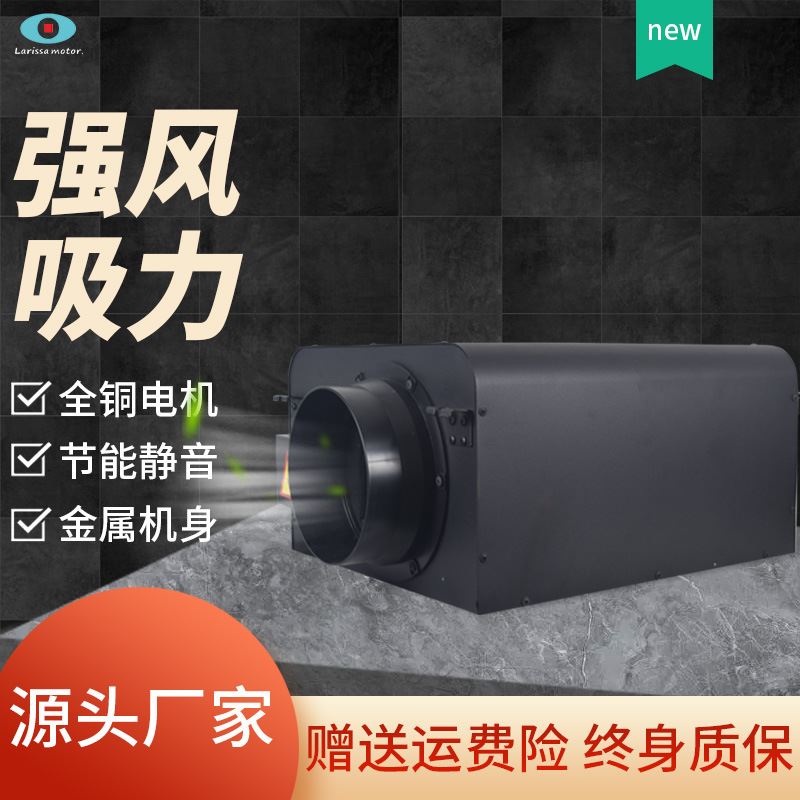 供应弧形静音风 机单向流净化换气管道新风机 商用静音散热排风机