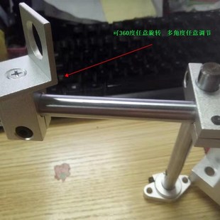 多角度任意调节光电开关支架接近开关支架任意调节传感器安装支架