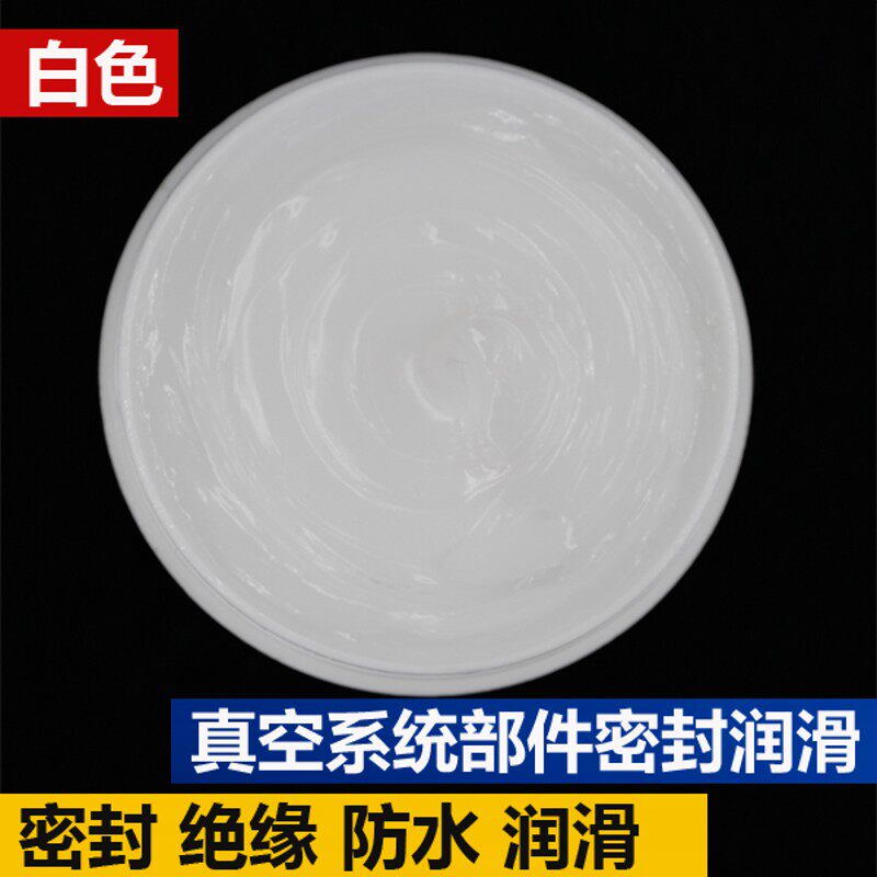高真空硅脂7501 泵玻璃活塞导轨润滑脂电器绝缘 防水防尘密封油脂 - 实物图