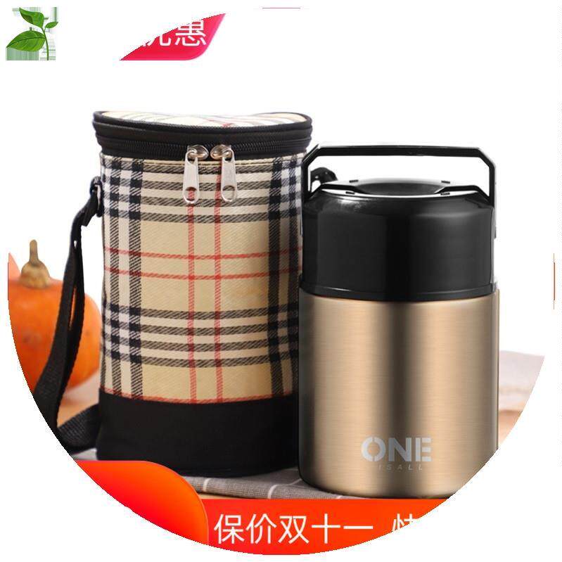 带粥杯便携早餐杯可携带装汤容器外带上班族带汤杯保温桶饭盒闷烧
