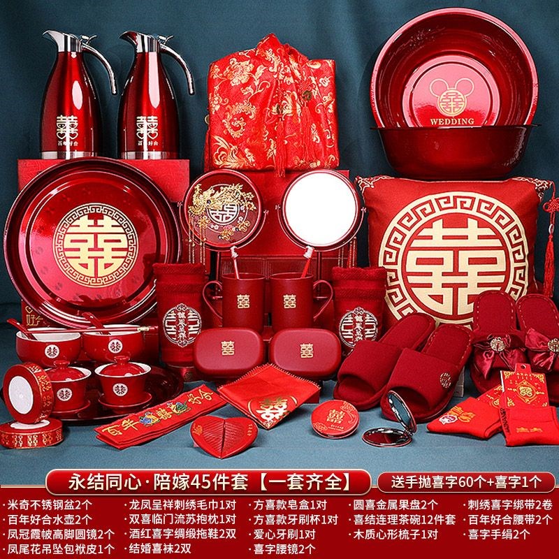 陪嫁套装全套结婚礼盒娘家女方嫁妆陪嫁用品陪嫁物品新娘嫁妆喜盆