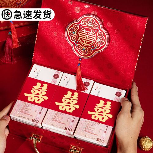 彩礼钱盒子订婚彩礼箱定亲礼金盒彩礼盒彩礼箱子30万结婚用品大全