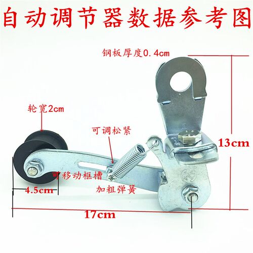 摩托车配件改装通用款链条自动调节张紧器使用110.125.150.250