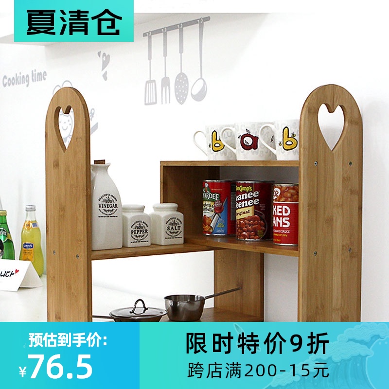 调味料品置物架厨房转角台面瓶罐酱油佐料拐角灶台实木桌面书架