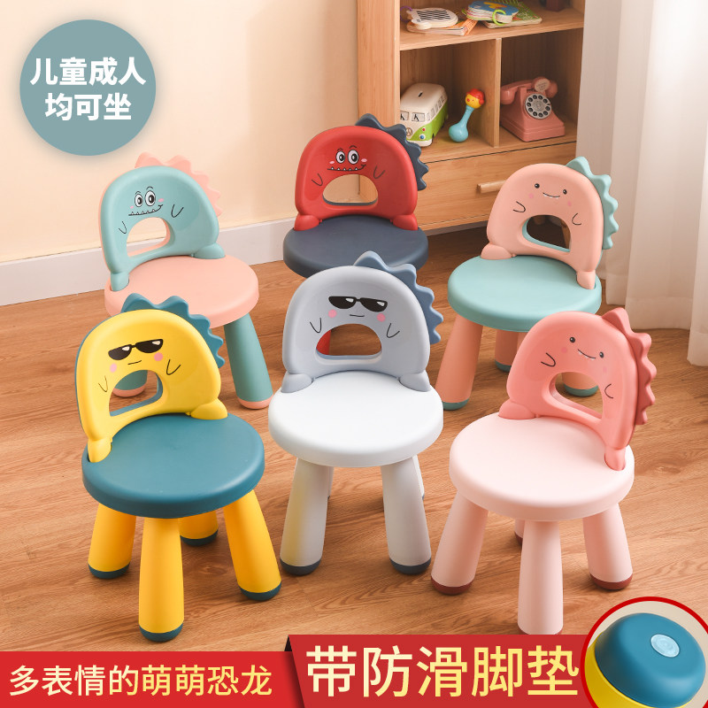 靠背椅儿童椅子塑料加厚幼儿园宝宝卡通小板凳子可爱防滑家用座椅,住宅家具,儿童椅（原婴童）,淘宝优惠券,粉丝福利购,淘宝优惠卷