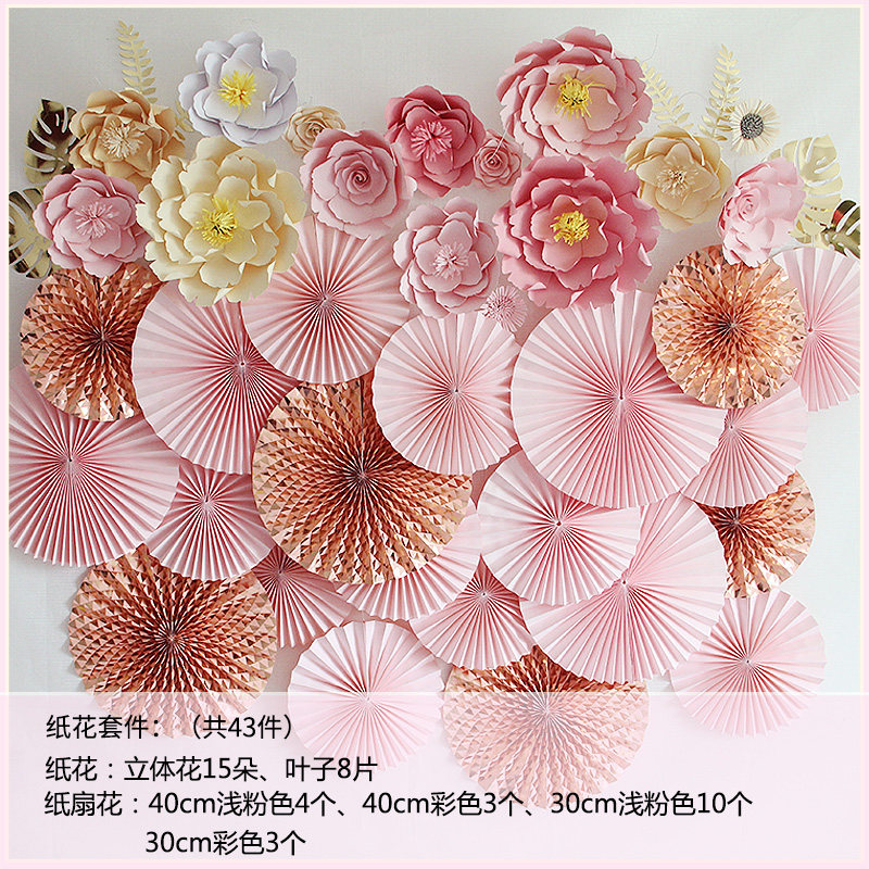 情人节婚礼婚房舞台背景花墙网红店照片墙装饰立体纸花艺橱窗布置