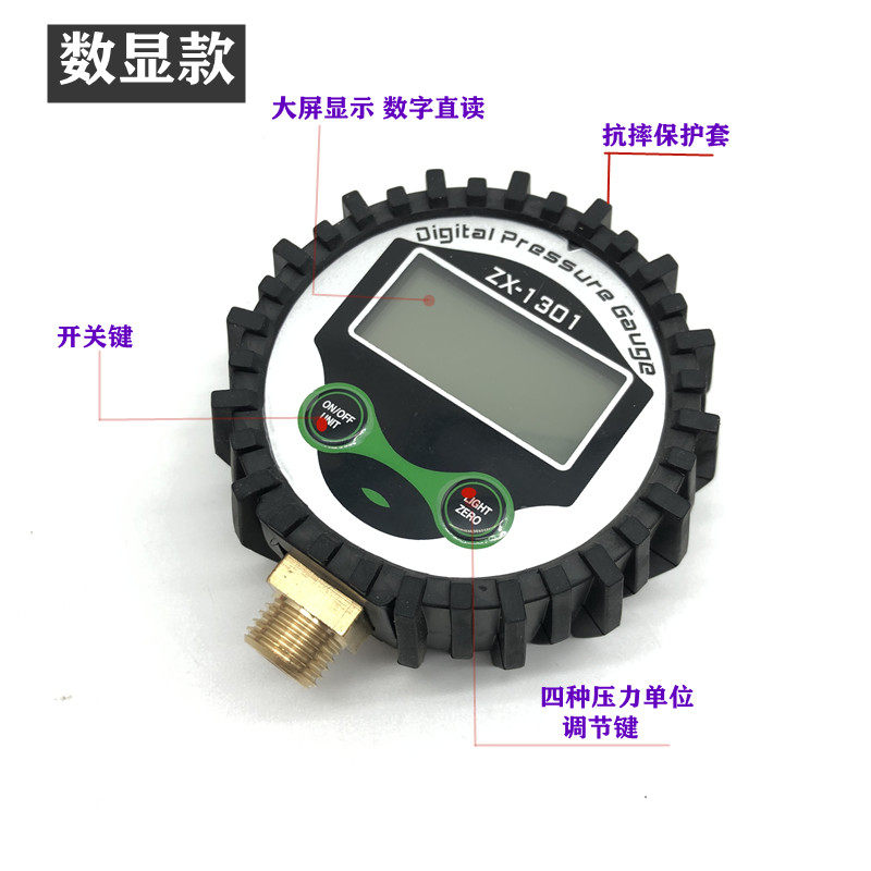 油侵数显高精度胎压计车用胎压表轮胎气压表胎压充气表表头铜表带,汽车用品/电子/清洗/改装,气压表/胎压表,淘宝优惠券,粉丝福利购,淘宝优惠卷