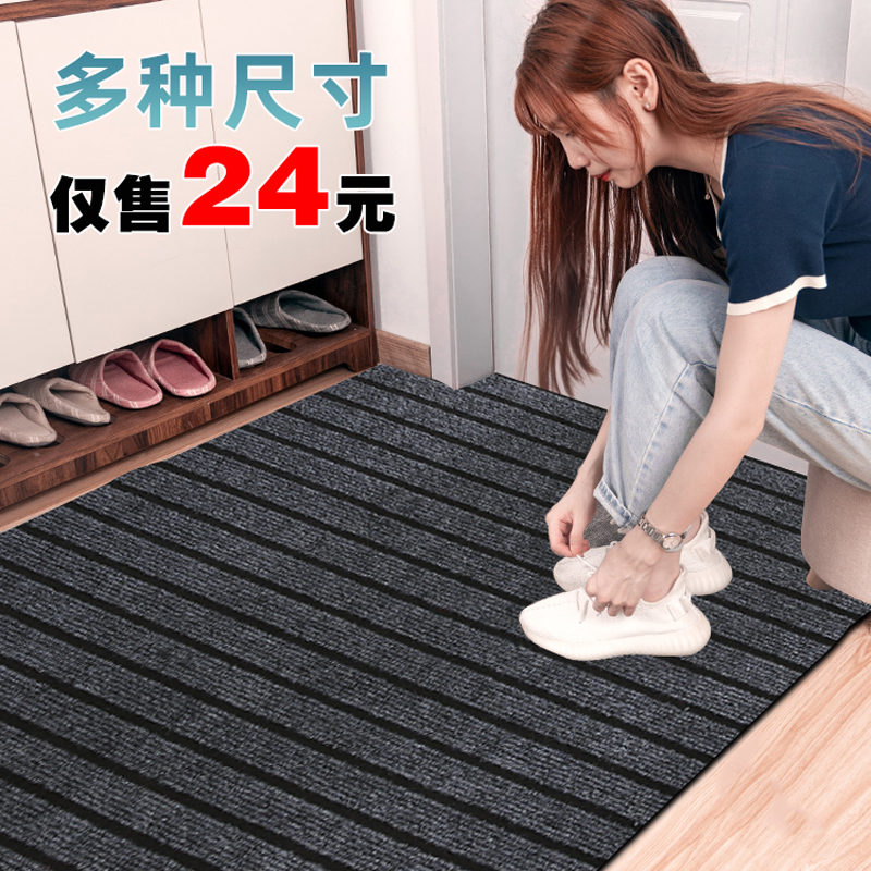 进门地垫家用入户门垫厨房脚垫大门门厅卫生间吸水防滑垫地毯定制