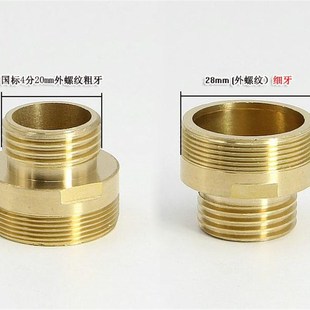 铜外丝接头M28x1.5变4分6分1寸内外丝变径转换六角对丝堵头水管件