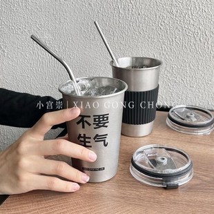 不要生气杯子拒绝焦虑水杯子办公室女搞怪杯子女生携随行杯防摔