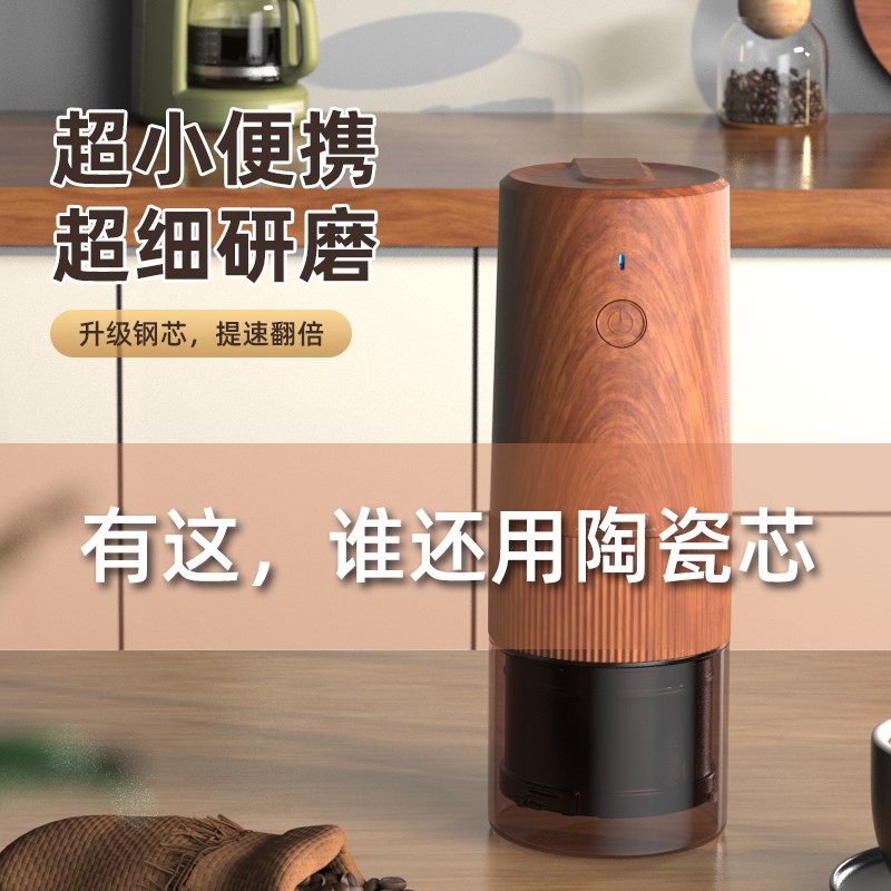 磨豆机电动家用小型咖啡研磨机咖啡豆研磨器磨粉咖啡机全自动手磨