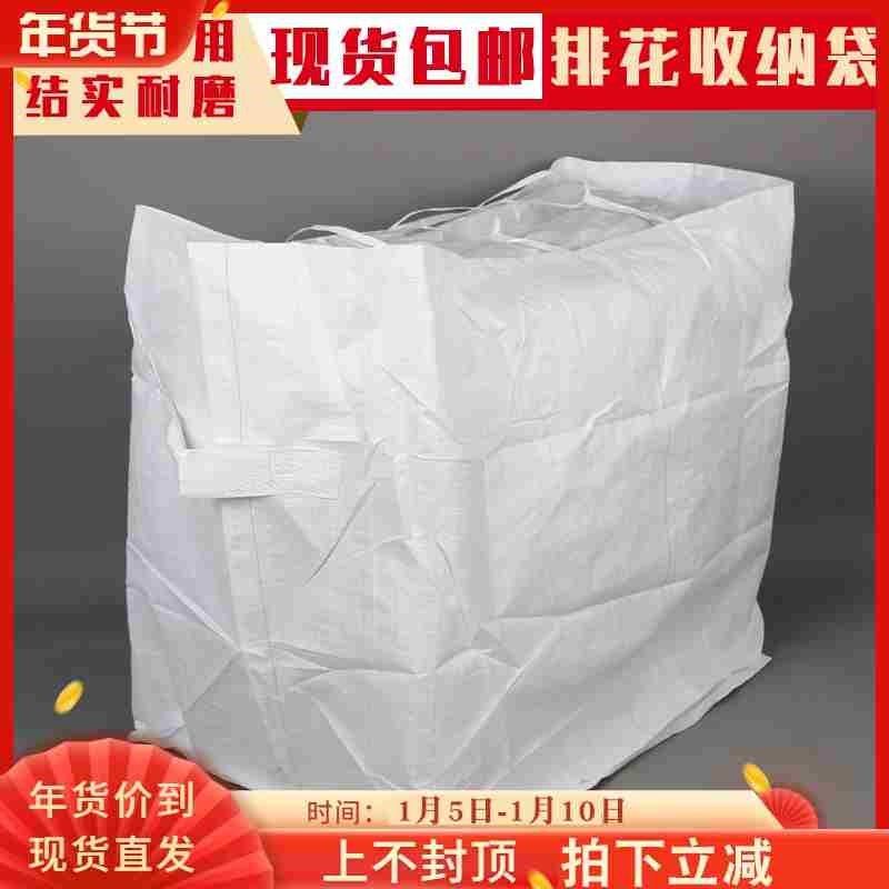 新款花排收纳袋子结实耐磨婚礼堂花材整理道具婚庆路引花排收纳袋