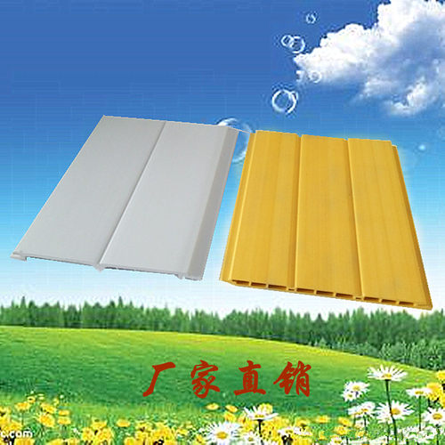 生态木150双面板护墙板背景墙 室内平板装饰材料 生态木集成吊顶