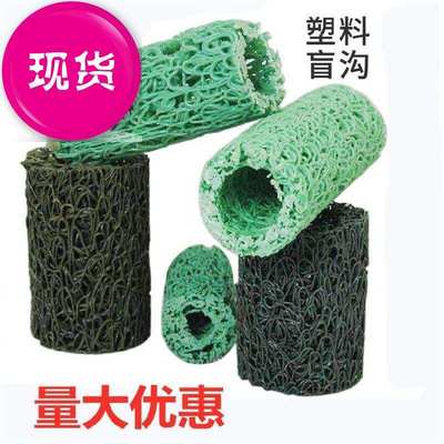 。质量好的塑料盲沟硬式软式透水管地下渗排水多孔乱丝盲管a150mm