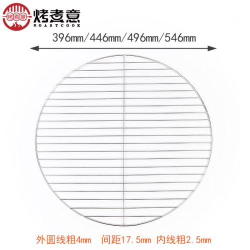 加粗201不锈钢圆形烧烤网压肉帘子烤片蒸锅篦子烤肉熏肉烧烤网片