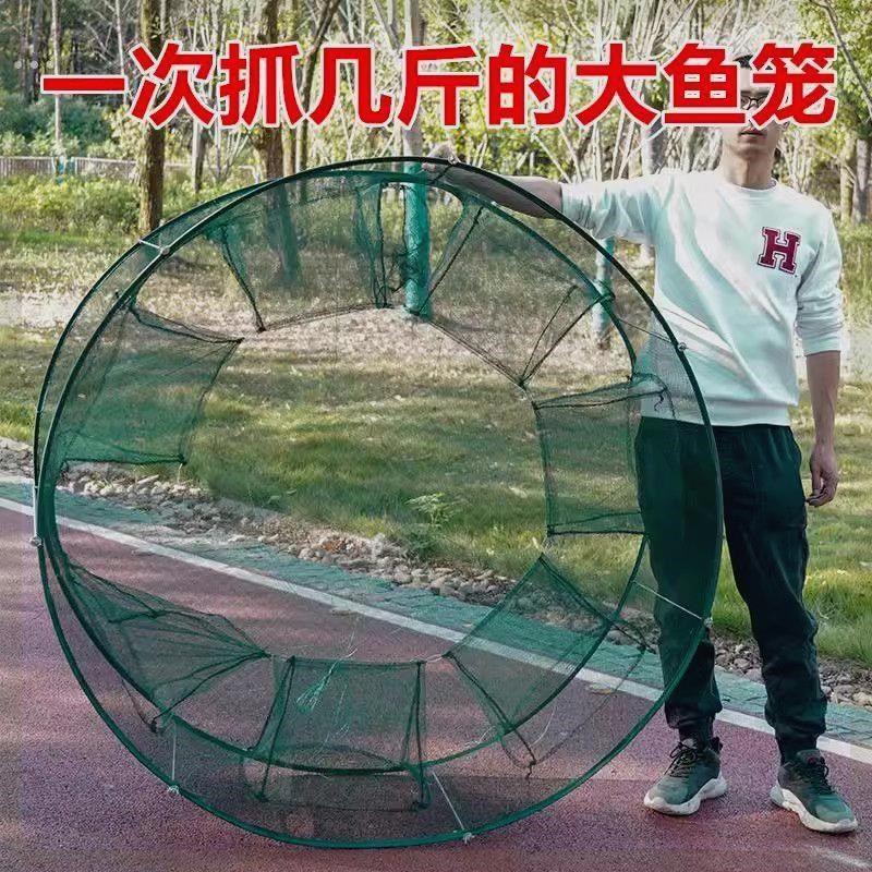 大型大号虾笼捕捕鱼笼大号鱼笼大框三层地鱼笼沉底专用笼甲鱼,户外/登山/野营/旅行用品,鱼网/虾笼/其它渔具,淘宝优惠券,粉丝福利购,淘宝优惠卷