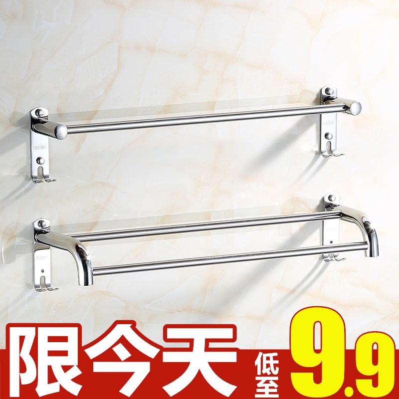 卫生间浴巾架免打孔毛巾架挂钩挂架浴室单杆毛巾杆厕所壁挂置物架