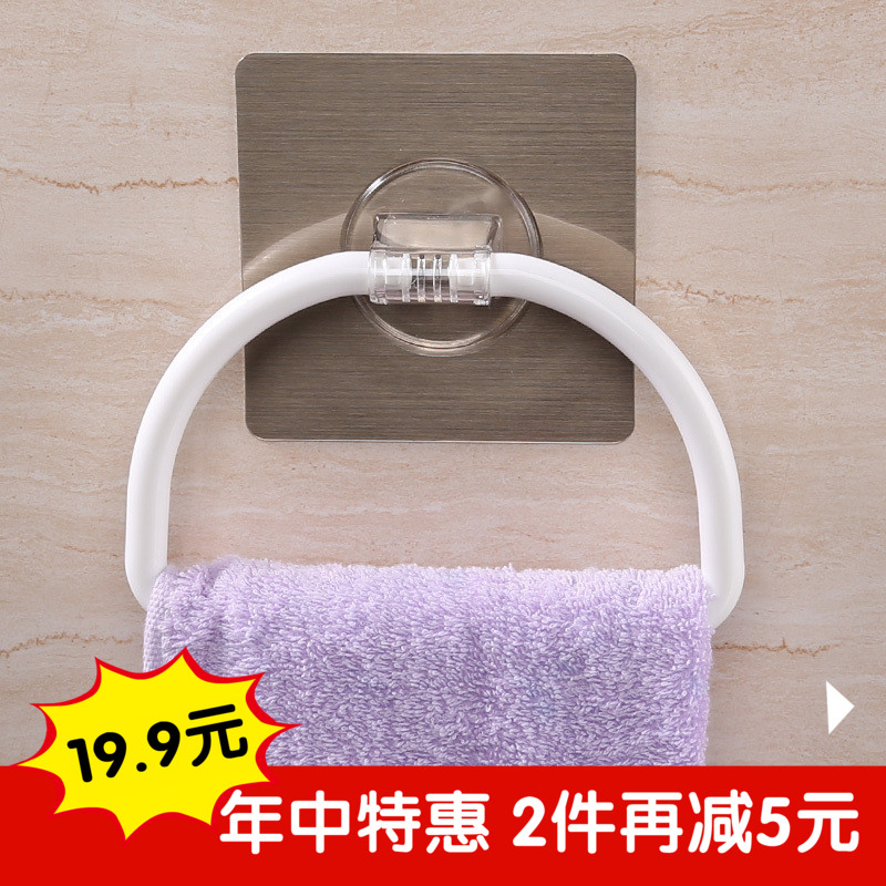 浴室小毛巾架无痕擦手毛巾挂免打孔卫生间毛巾环单杆毛巾架毛巾圈