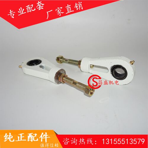 三一搅拌站配件/骨料仓拉式2T传感器附件/左右连接件