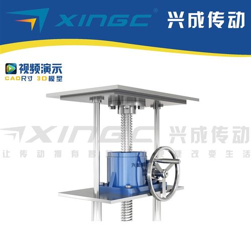 银色丝杆硬齿面丝杆升降机立式螺旋千斤顶升降机定制加工手动电动