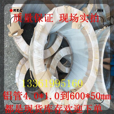 空心铝厚壁管 215*内径152/172*158/168*136无缝铝管2A12 130*25