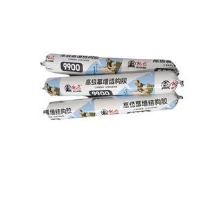 9900结构胶中性硅酮整箱防水防晒耐候密封胶阳光房幕墙结构胶