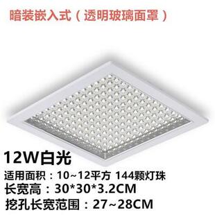 巨爵照明厨房led暗明装厨卫灯嵌入式卫生间厕所灯防水阳台6W8w12w