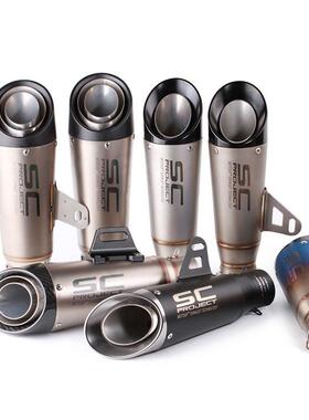 厂家直销适用于雅马哈川崎本田改装SC通用排气管38-51MM2层3层