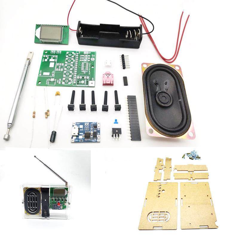 可自动调台FM调频数字收音机DIY散件带功放校园广播接收套件