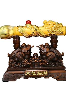 美团礼品大笔创意中式摆件客厅老板办公室店铺装饰品公司乔迁开业