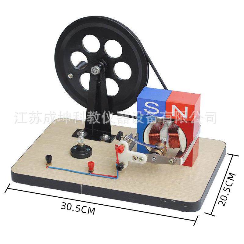 厂家供应手摇交直流发电机大号手摇发电机初高中电学实验,文具电教/文化用品/商务用品,教学标本/模型,淘宝优惠券,粉丝福利购,淘宝优惠卷