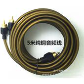 纯铜10号8号6号汽车音响改装 线材低音炮功放套线汽车音频线电源线