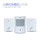 人体红外感应门铃一拖二分体迎宾器报警器ebay出口款 式