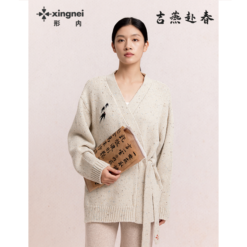 形内V领羊点绒家居服上衣