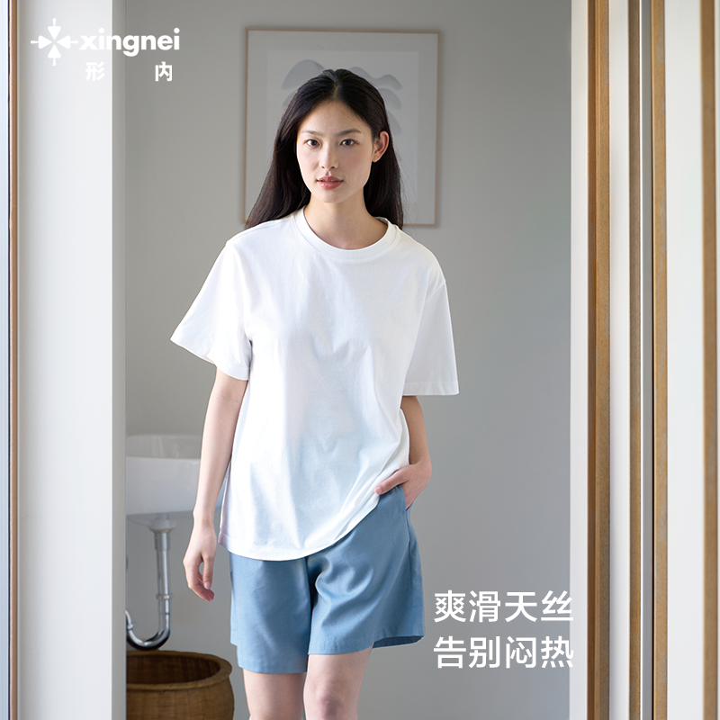 形内家居裤女莱赛尔天丝牛仔2026年新款亲肤蓝色冰丝夏季夏款睡裤